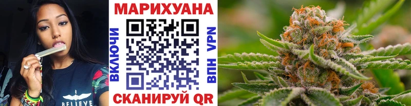 МАРИХУАНА гибрид Сыктывкар
